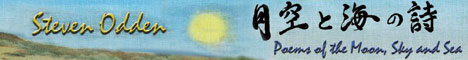 Click here to buy Poems of the Moon, Sky and Sea CD or MP3s on Amazon.com